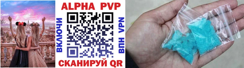 Alpha-PVP VHQ Сухой Лог