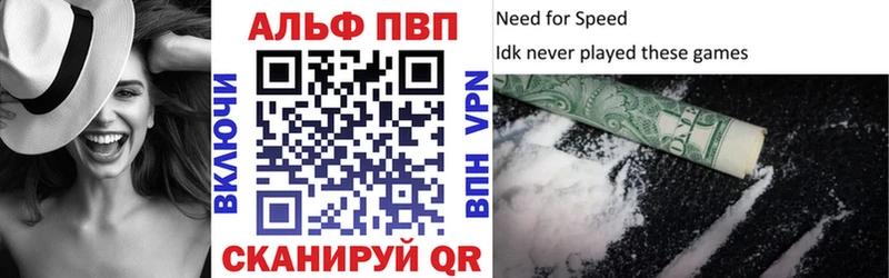 цена наркотик  Сухой Лог  Alfa_PVP СК 