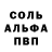 Амфетамин Розовый Lexington73300