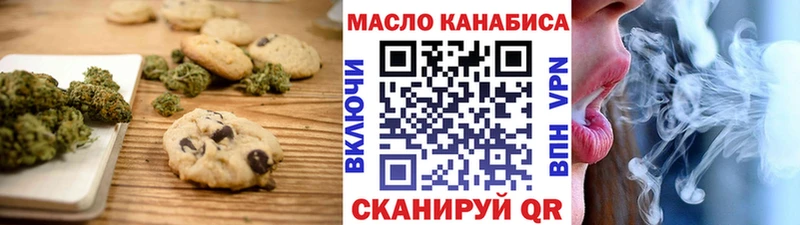 mega маркетплейс  Сухой Лог  Еда ТГК конопля 
