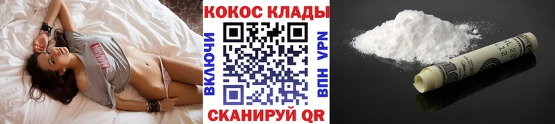 COCAIN Columbia  что такое наркотик  Сухой Лог 