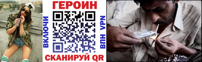 дарк нет как зайти  Сухой Лог  ГЕРОИН Афган 