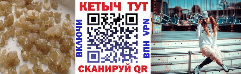 Кетамин VHQ Сухой Лог
