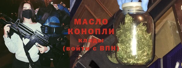 альфа пвп VHQ Балабаново