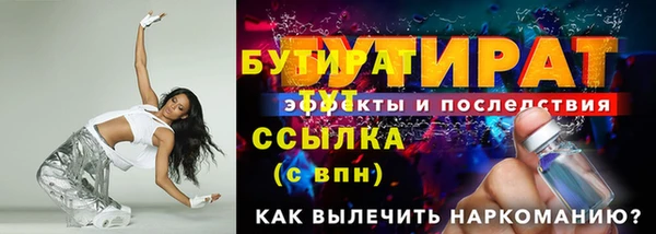 прущая мука Осташков