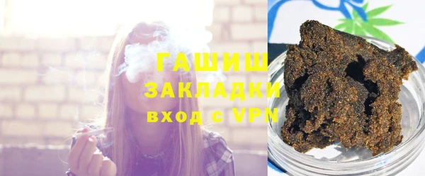 бутик Балахна