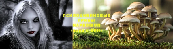 альфа пвп VHQ Балабаново