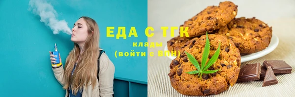 бутик Балахна
