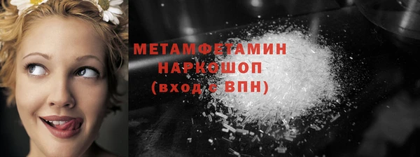 альфа пвп VHQ Балабаново