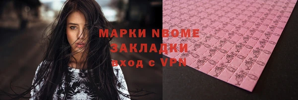 спайс Баксан