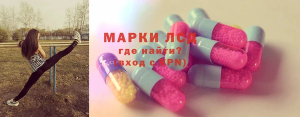 бутик Балахна