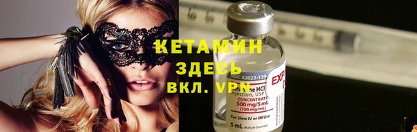 бутик Балахна
