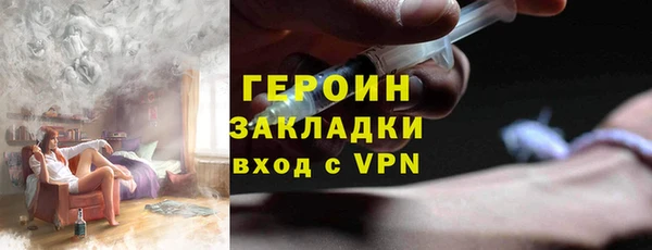 альфа пвп VHQ Балабаново