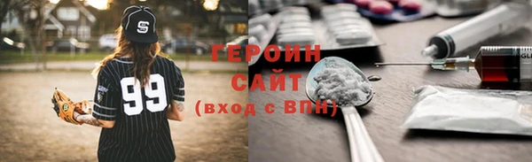 альфа пвп VHQ Балабаново