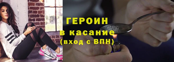 спайс Баксан