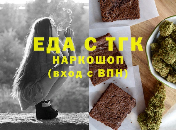 бутик Балахна