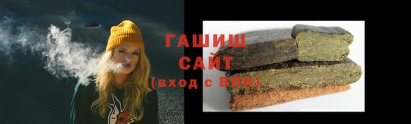 альфа пвп VHQ Балабаново