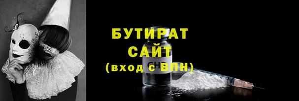 альфа пвп VHQ Балабаново