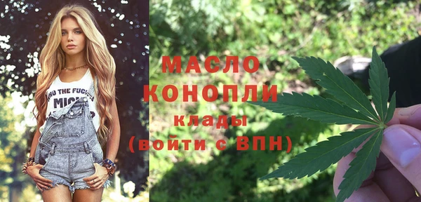 бутик Балахна