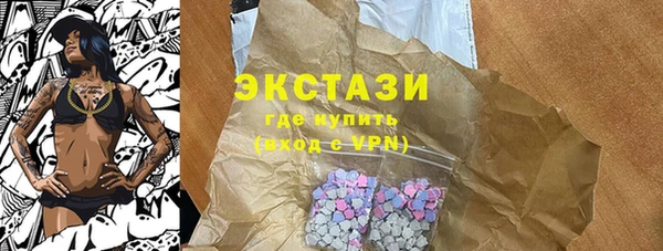 альфа пвп VHQ Балабаново