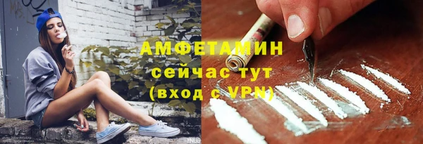 бутик Балахна