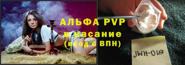 альфа пвп VHQ Балабаново