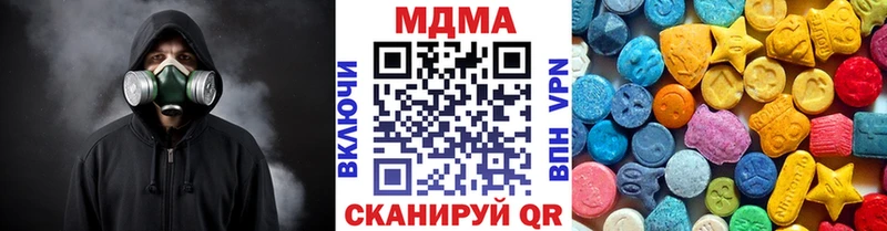 МДМА VHQ Сухой Лог