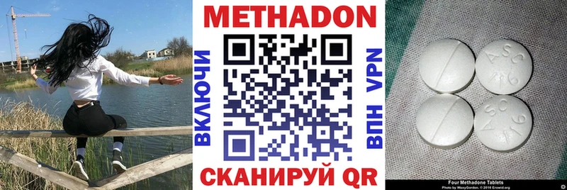 МЕТАДОН мёд  hydra онион  Сухой Лог 